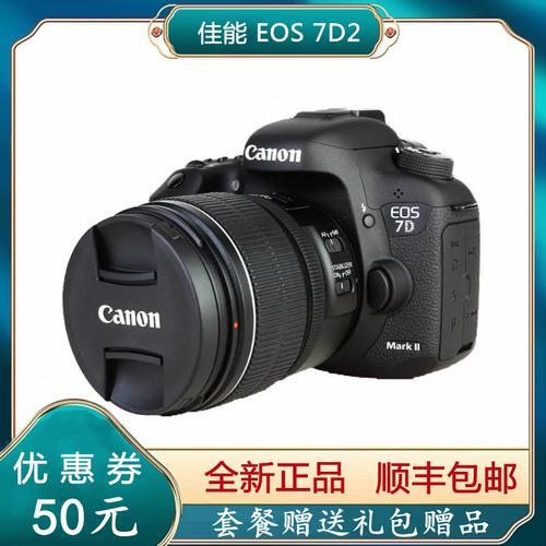 佳能eos80d 70d60d哪个好