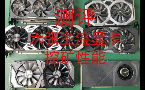 为什么1660比2060贵