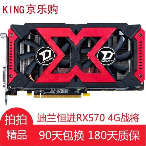 蓝宝石rx580超白金rgb灯光怎么调