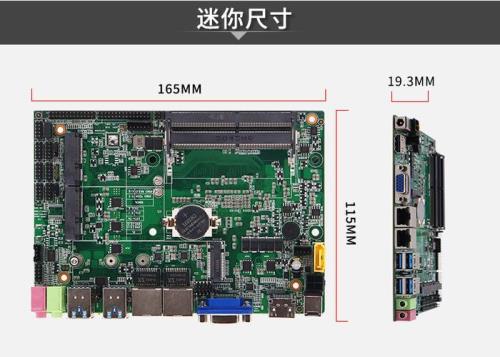 i5十代用什么主板