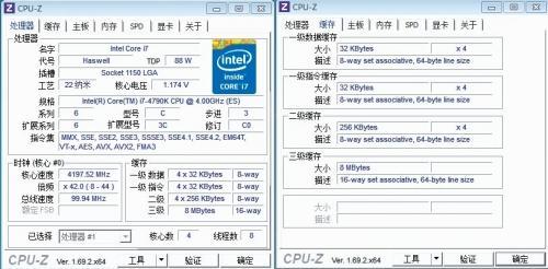 i7 4790k 参数