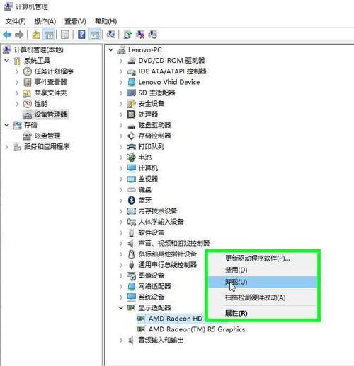 win10gt540m显卡驱动装不上怎么办