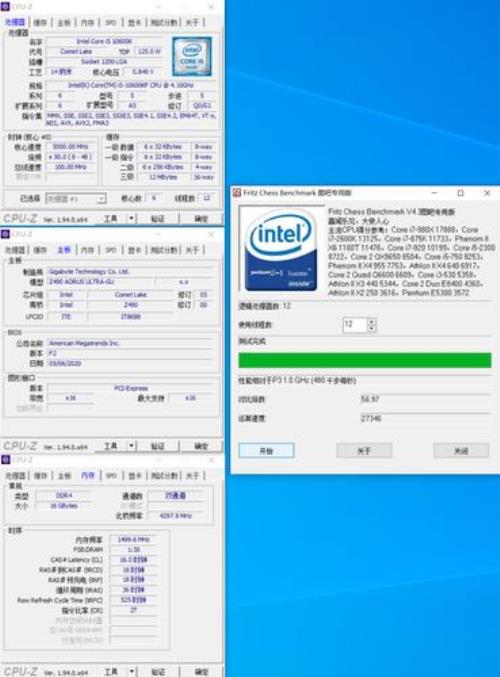 i512400f和i710700f哪个好