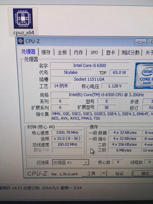 i5 6500和e52650v2哪个好