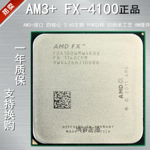 amd fx6300这cpu怎么样