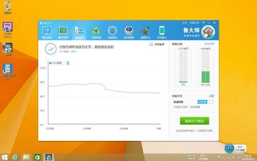 双通用两颗x5650cpu怎么样是什么档次鲁大师能跑多少分