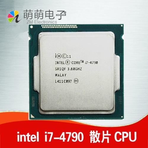 I74790最大功耗多少瓦