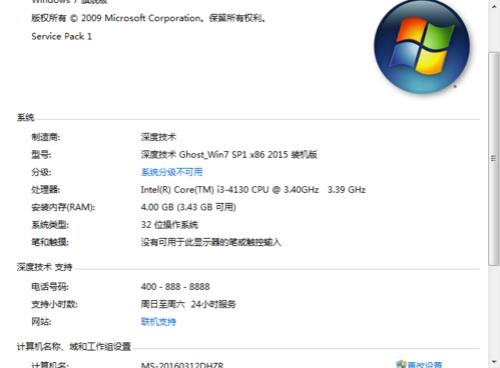 Intel(R) Core(TM) i5-7300HQ CPU怎么样