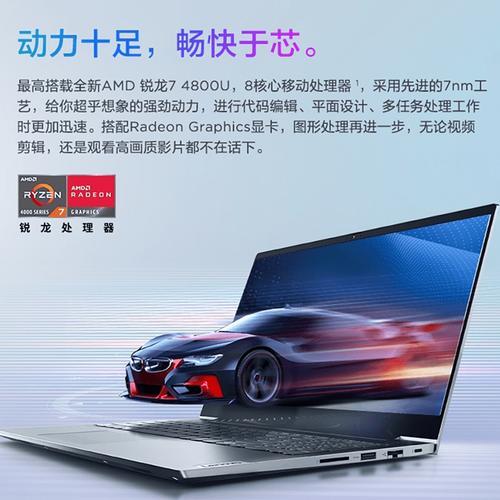 r5 5500u和r7 5500u哪个好