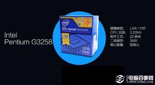 Intel奔腾G3258与Ｇ3250有什么区别