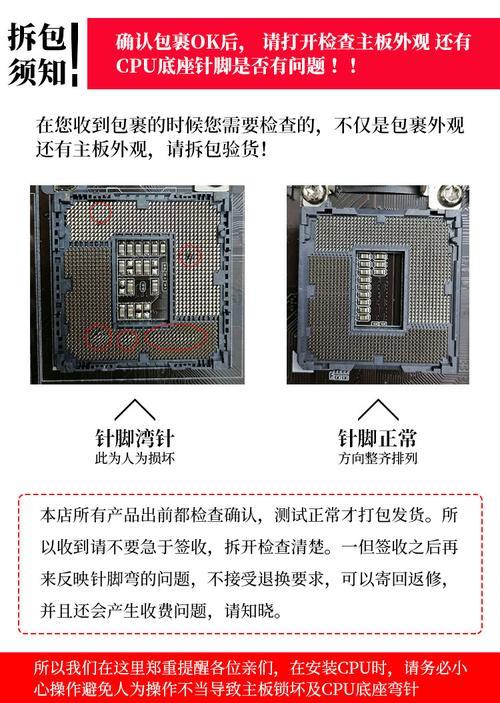 英特尔G3900和G1840哪个好