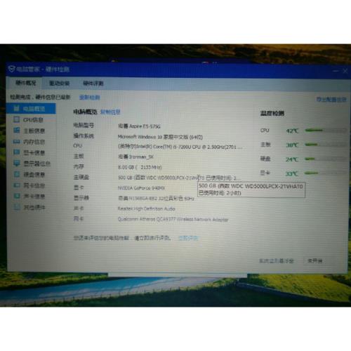 i5 7200u和r5 2500有什么区别