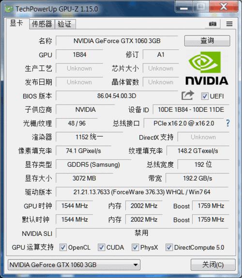 gtx 1060 3g和gtx1060 5g