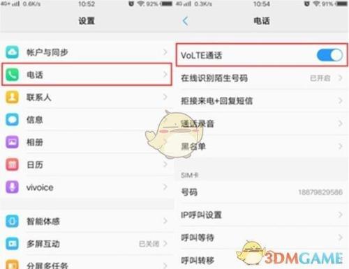 为什么我的vivo手机上没有那个关掉HD的那个标志