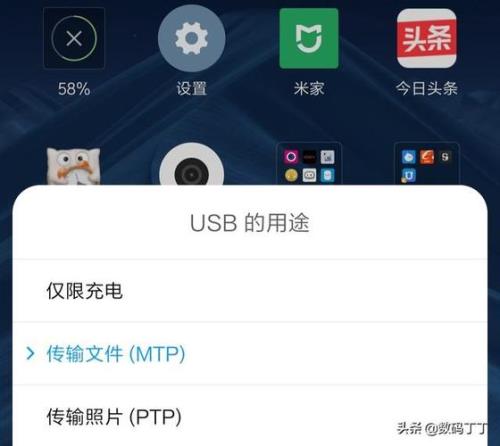 为什么小米9不能升级MIUI13