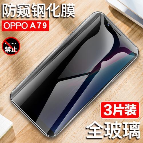 oppoa72和a77哪个好