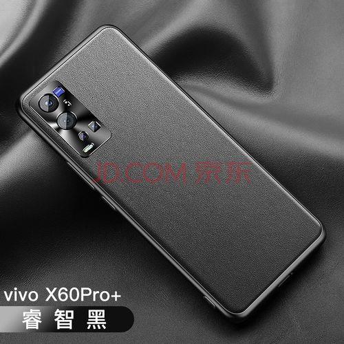 vivo x80 素皮还是磨砂的好