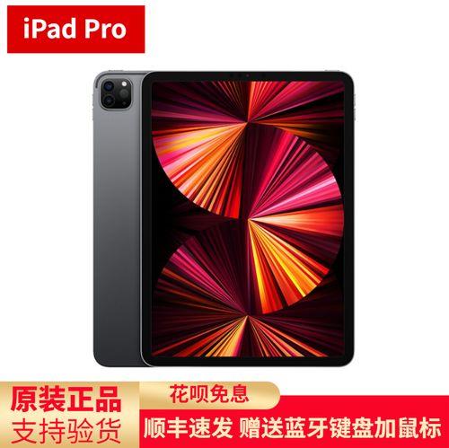 ipad5处理器和苹果几一样