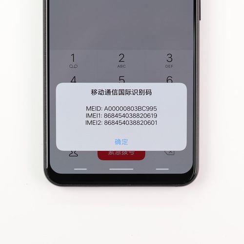 vivox21uda版什么意思