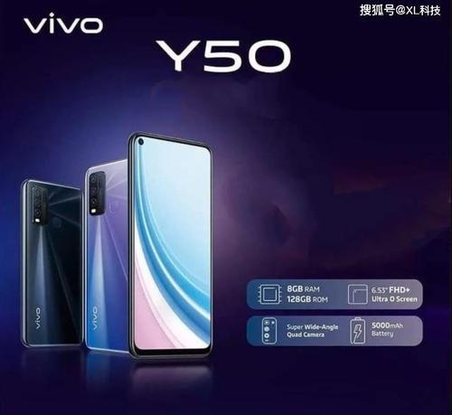 vivos15e处理器相当于骁龙多少