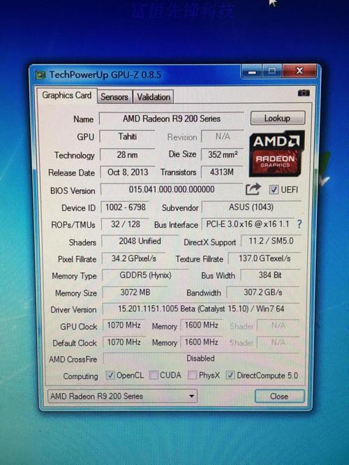 r9280x功耗大概多少