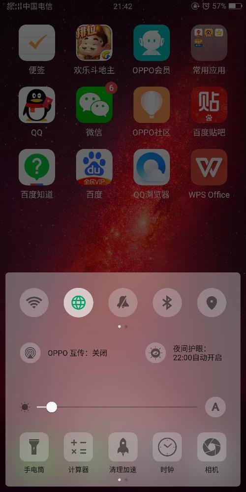 OPPO怎样录屏