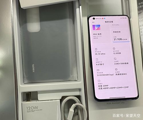 iqoo 8 pro和小米10ultra参数