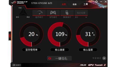 gtx1080满载功耗