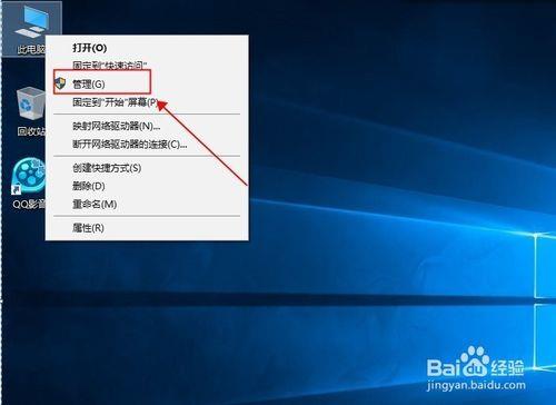 Win10迁移到固态硬盘.需要为操作系统保留800m，如何操作