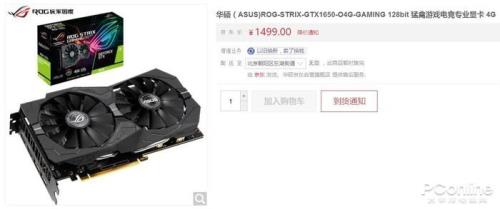 gtx1650和1060哪个更值得购买