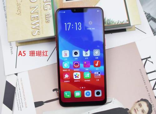 oppo a5 系统多大