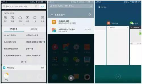 小米9 正式推送miui 13