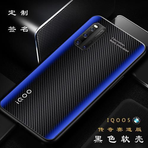 iqoopro对比vivox21a