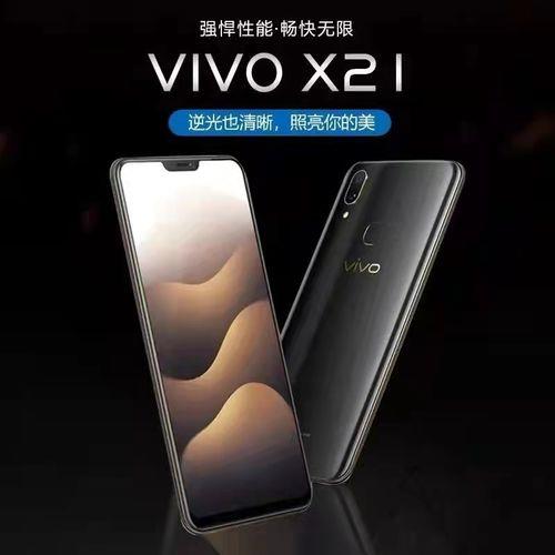 vivo翻新机多吗