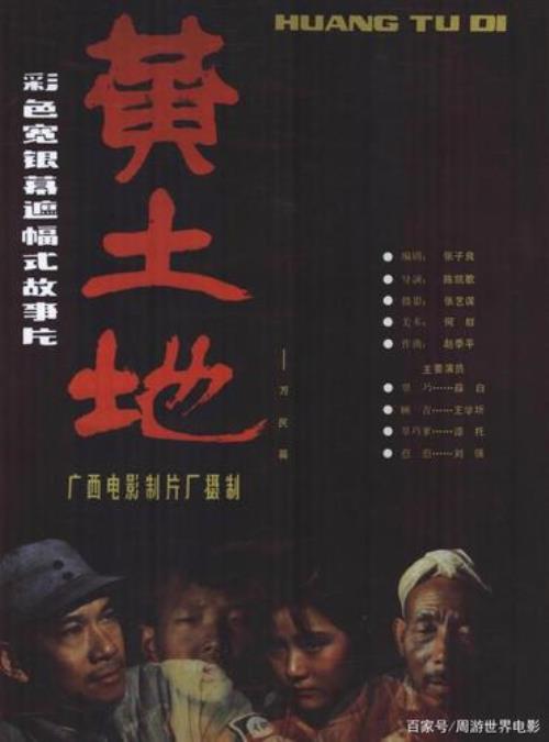 谁看过刘威主演的一部关于黄土地的电视剧《黄土魂》吗剧中他饰演主角杨天翔