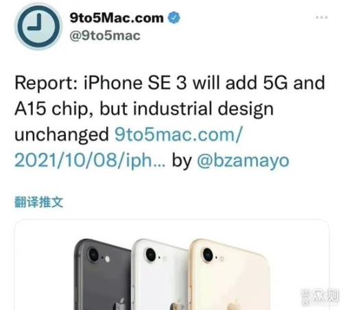 iphonese的处理器型号