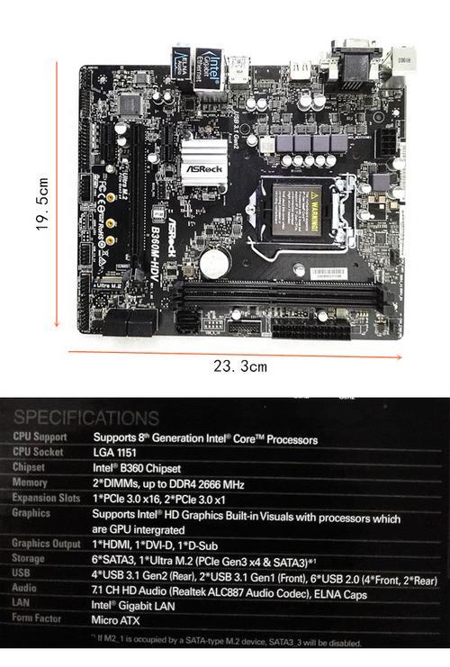 lga1151主板怎么接线