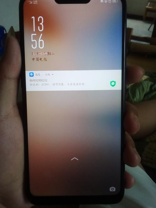 oppo a5手机序列号是多少