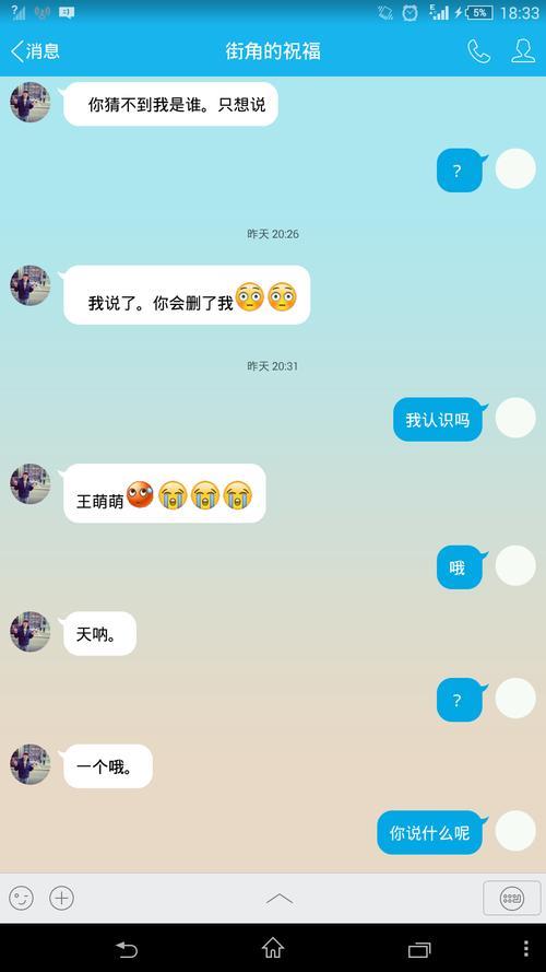 喜欢一个异地女孩怎么办