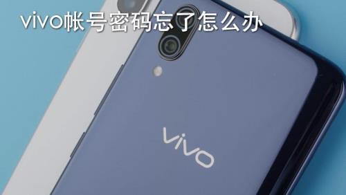 vivox21手机找不到了怎样才能找到