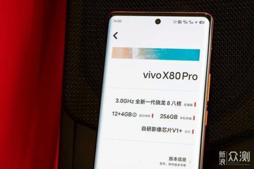 vivox80死机怎么办