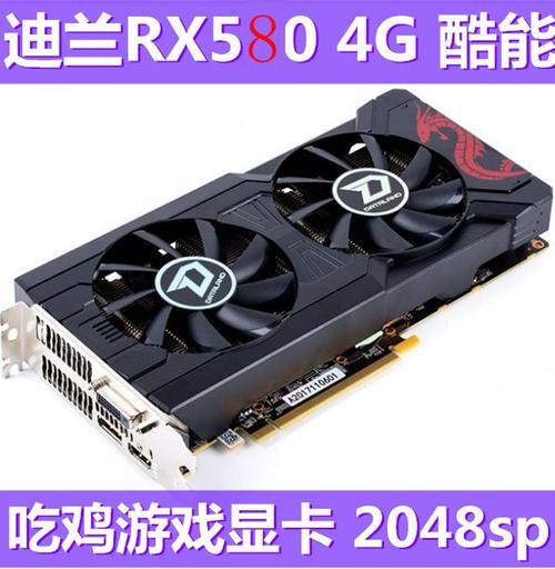 rx570显卡4g为什么那么便宜