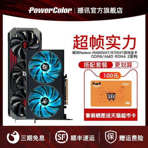 AMD RX550显卡值得入手吗