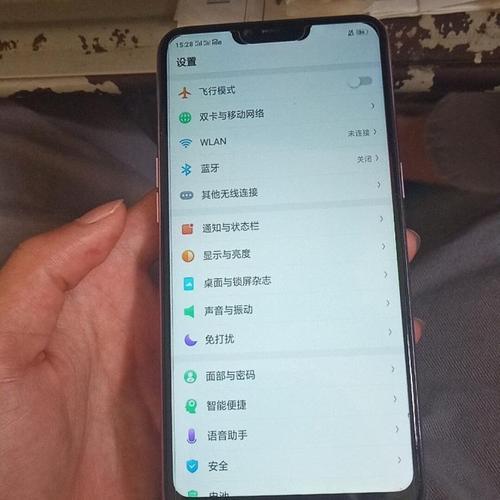 oppoa5用的什么处理器