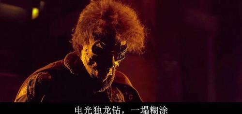 电影《龙虎门》里的火云邪神扮演着是古天乐吗