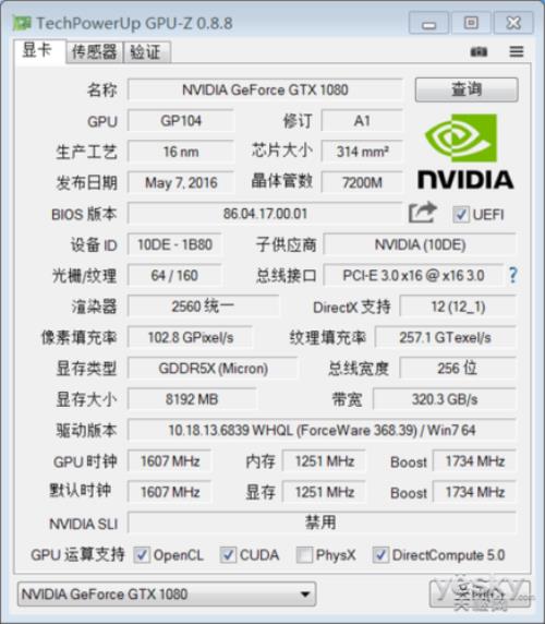 显卡GTS250跟GTX265是不是前者好为什么