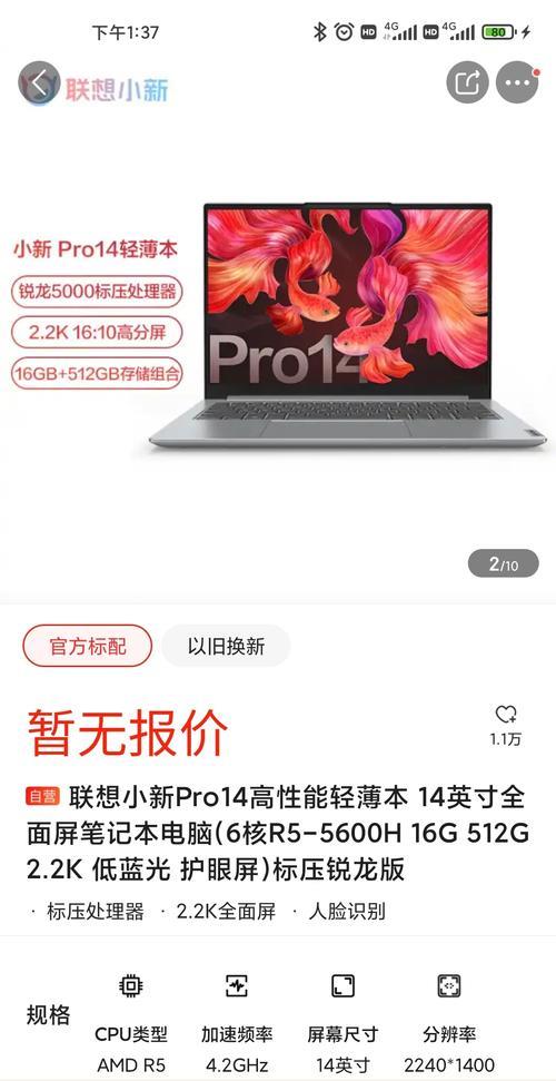 r55600h处理器够用吗