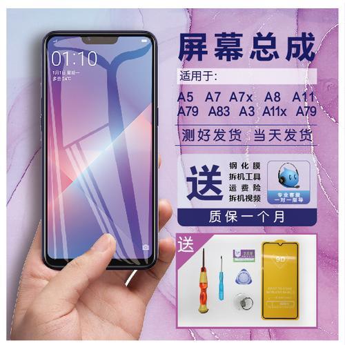 oppoa3和a5的发售时间