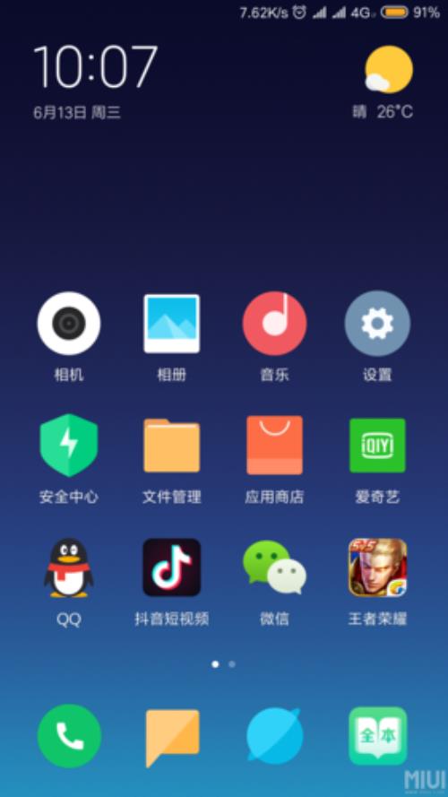 为什么小米6更新miui13小米8不更新