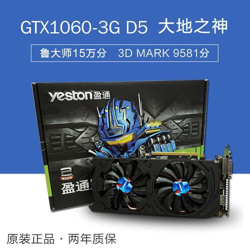 gtx10603g显卡配什么主板和cpu